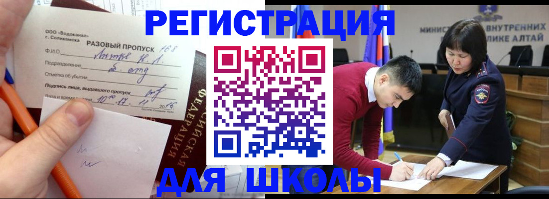 форма 3 в Гремячинске